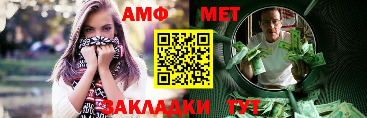 Коряжма  Amphetamine 97%  Amphetamine  Вход с VPN 