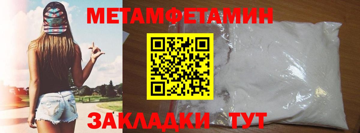 АМФЕТАМИН 98% Коряжма