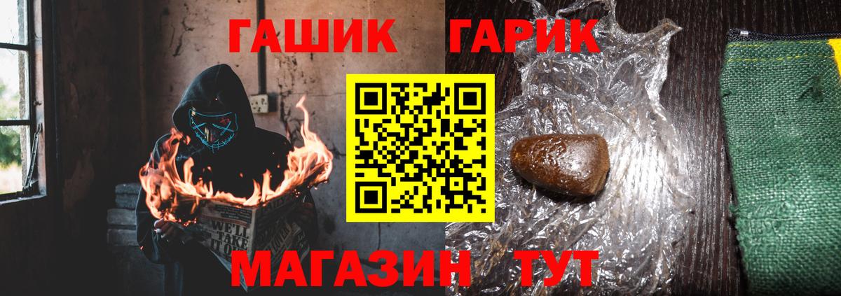 Гашиш гарик  Вход с VPN  Гашиш  где можно купить наркотик  ГАШ индика сатива  Коряжма 