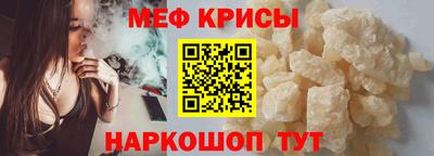 спиды Краснокаменск