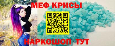 спиды Краснокаменск