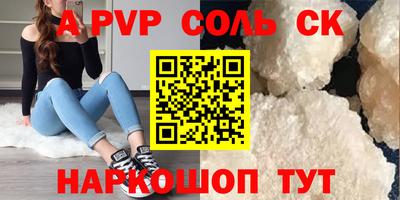 спиды Краснокаменск