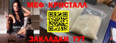 MDMA Premium VHQ Краснознаменск