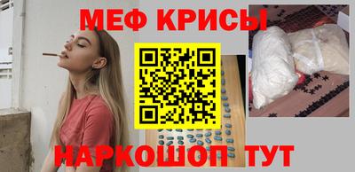 таблы Краснодар
