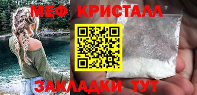 MDMA Premium VHQ Краснознаменск