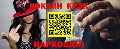 таблы Краснодар