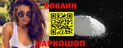 спиды Краснокаменск