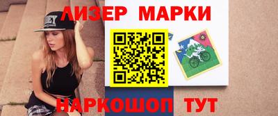 спиды Краснокаменск