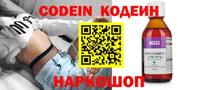спиды Краснокаменск