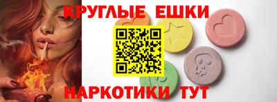 MDMA Premium VHQ Краснознаменск