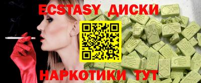 таблы Краснодар