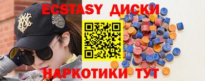 таблы Краснодар
