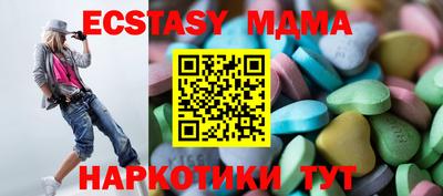 MDMA Premium VHQ Краснознаменск