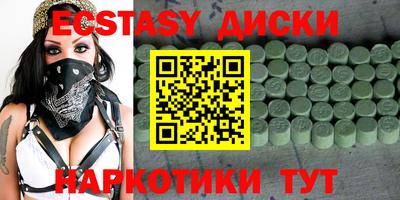 таблы Краснодар