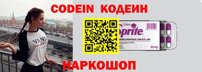 спиды Краснокаменск
