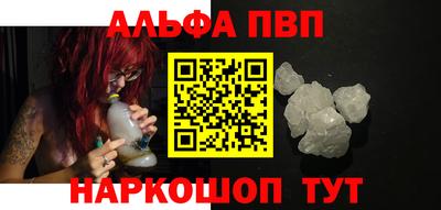спиды Краснокаменск