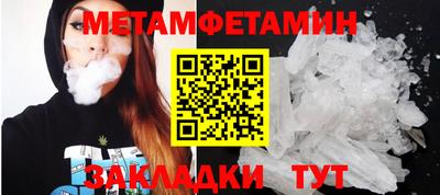 спиды Краснокаменск