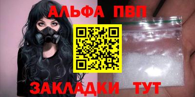 спиды Краснокаменск