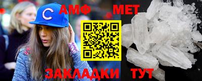 таблы Краснодар