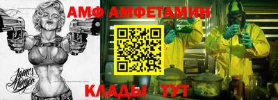 спиды Краснокаменск