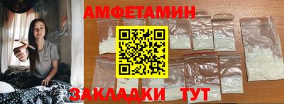 таблы Краснодар