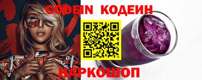 спиды Краснокаменск