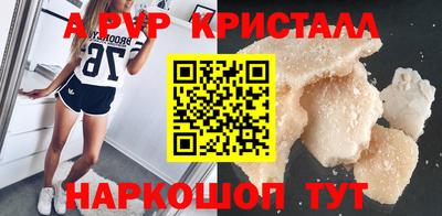 MDMA Premium VHQ Краснознаменск