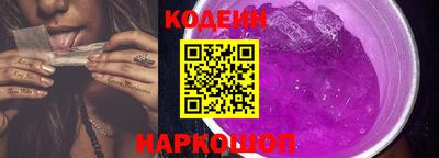 таблы Краснодар
