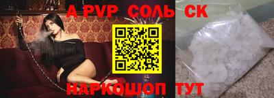 спиды Краснокаменск