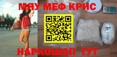 спиды Краснокаменск