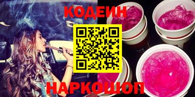 спиды Краснокаменск