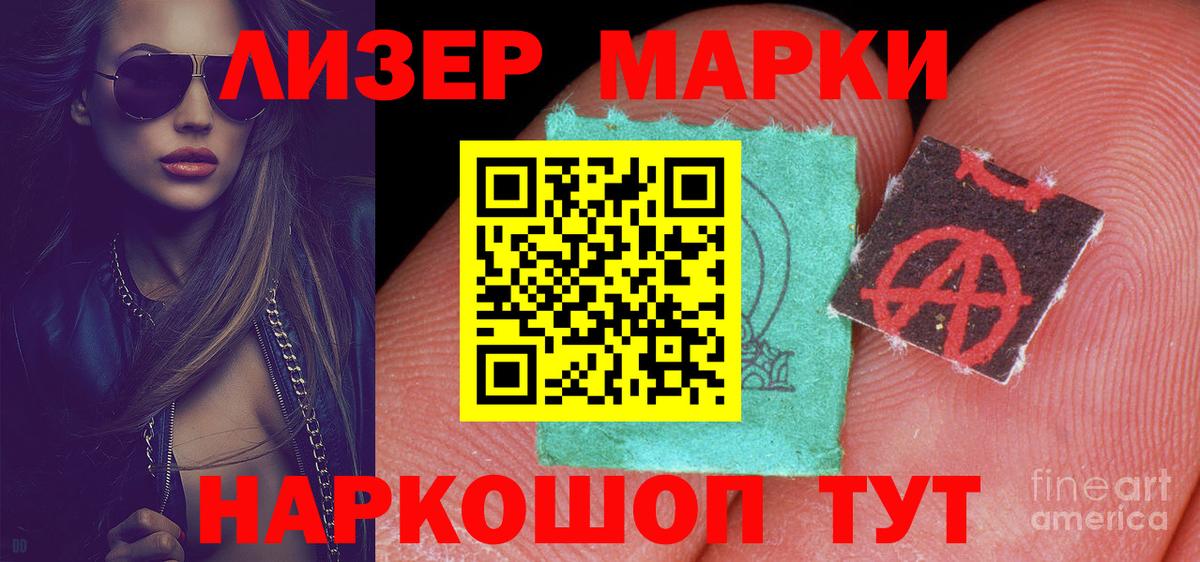 LSD-25 экстази ecstasy Коряжма