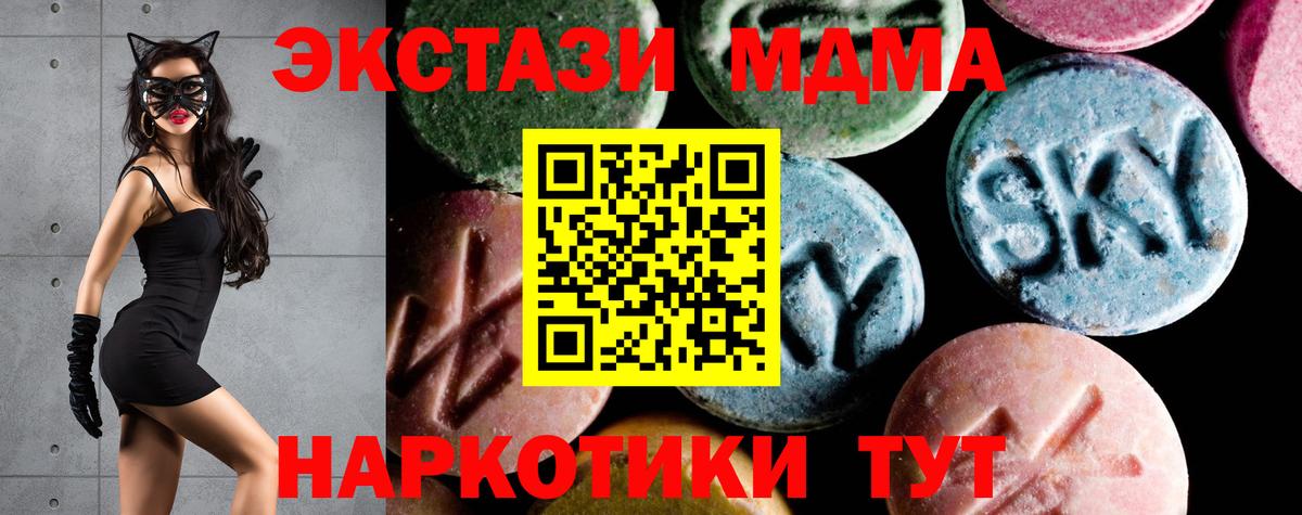 Коряжма  MDMA VHQ  Вход с VPN 