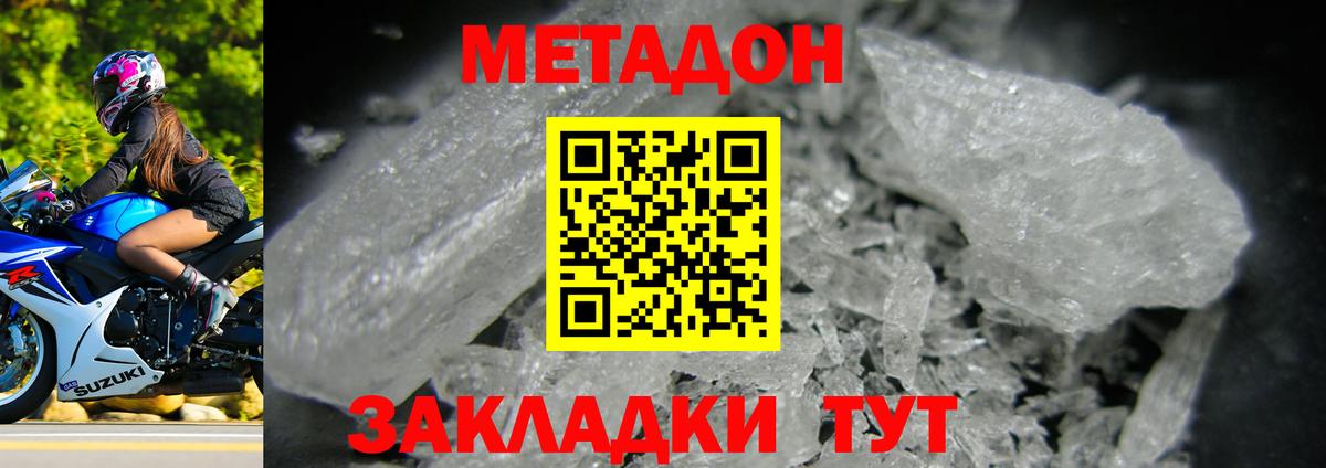 Меф МЯУ МЯУ   Конопля  Вход с VPN  Коряжма  Гашиш  NBOMe 