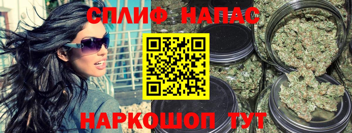Бошки марихуана Amnesia  Вход с VPN  Конопля OG Kush  Шишки марихуана LSD WEED  Коряжма 