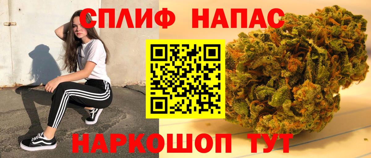 Канабис Ganja Коряжма
